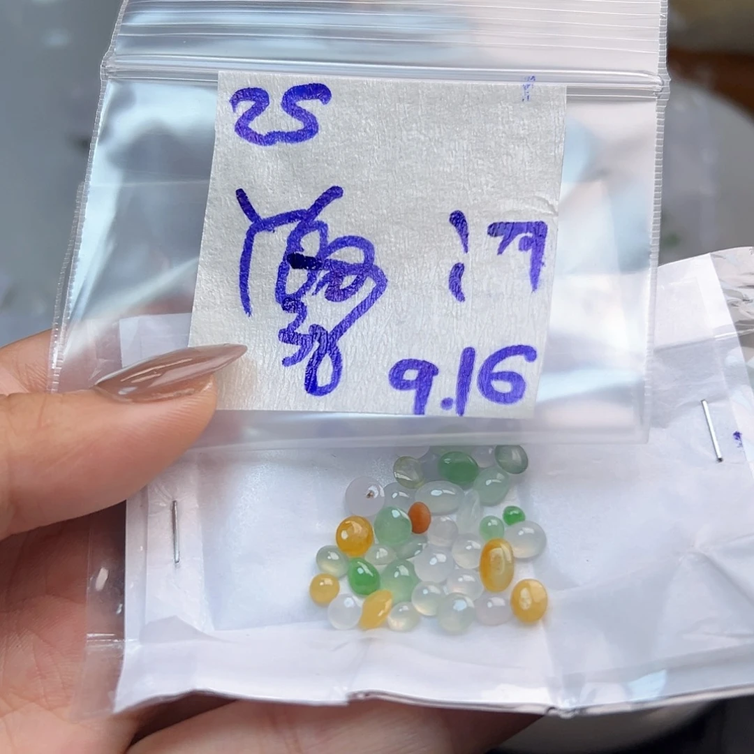 【闪购商品】未镶嵌定制翡翠