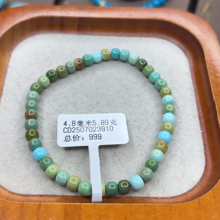 绿松石未镶嵌手链