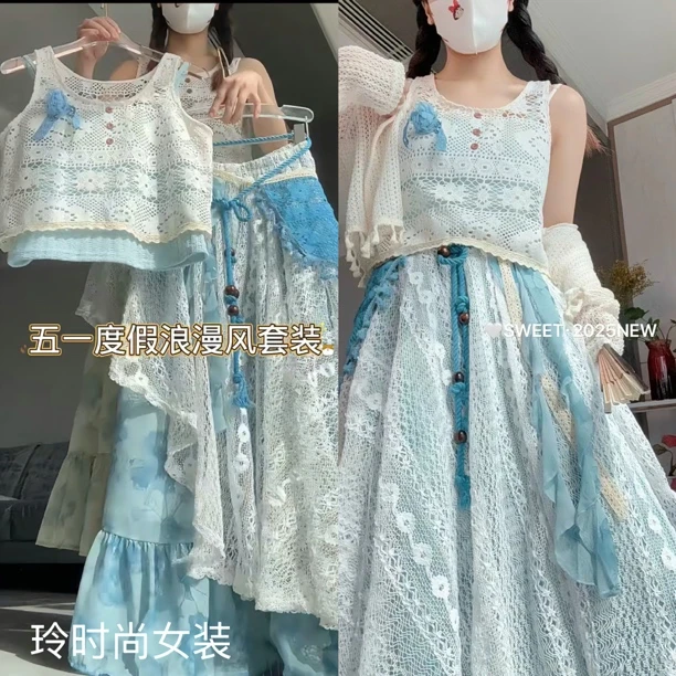 法式度假风夏季无袖小背心蕾丝不规则印花半身裙组合套装