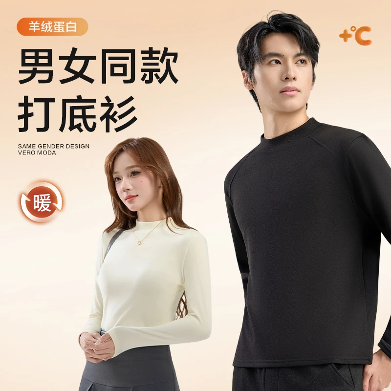 【孩子乖乖专属】8432-1,832保暖上装男女同款加绒秋冬保暖户外