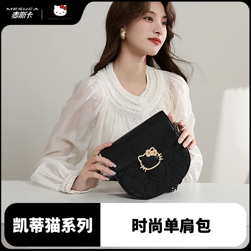 MESUCA三丽鸥hellokitty单肩包ins肩包小方包韩版斜挎包HHF249801