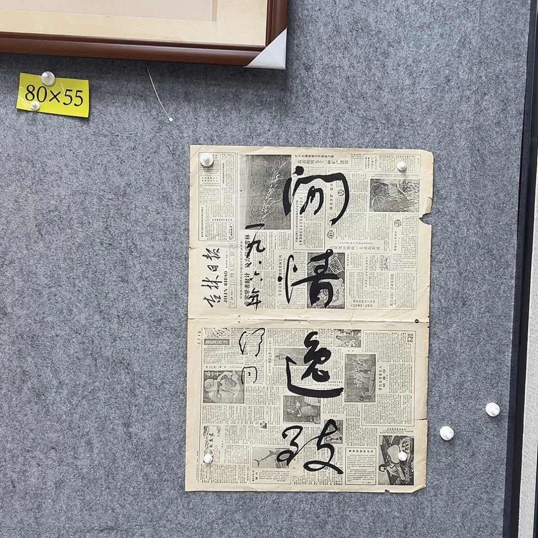 书法书法精品一副