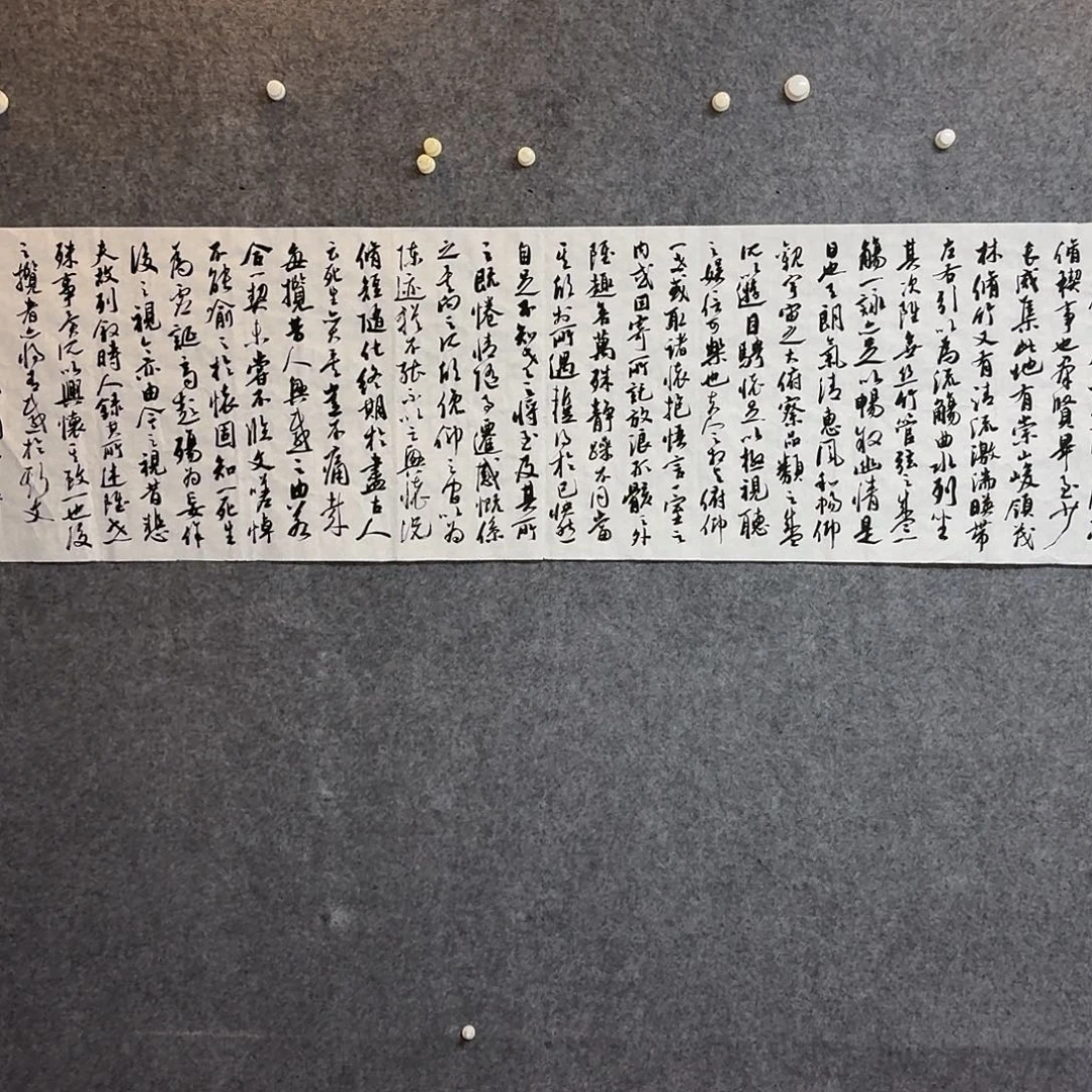 书法北兰亭徐岚180×50