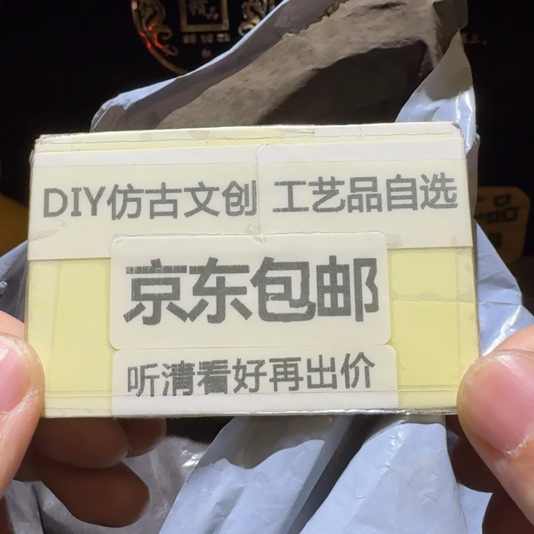 一大堆空盒子，➕册子一起