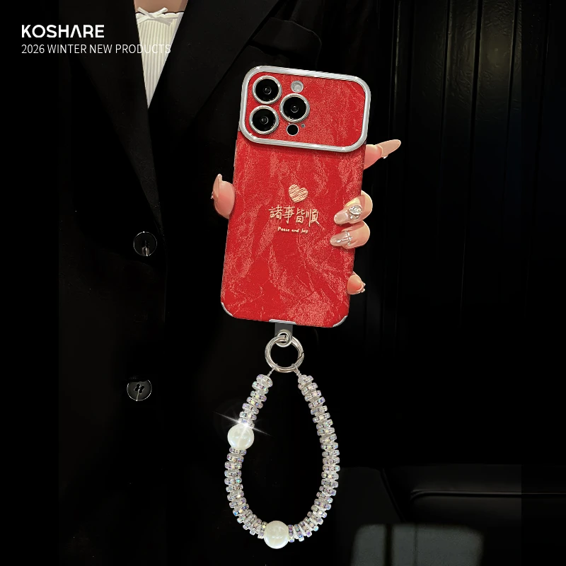 晕染诸事皆顺适用苹果17华为VIVO/OPPO小米iPhone视窗贴皮手机壳