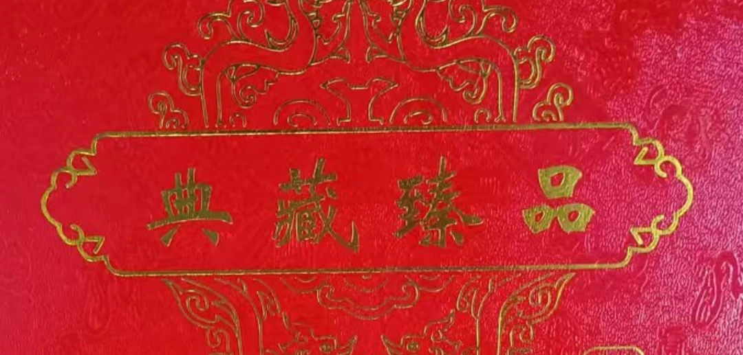 吉祥  摆件 HG5.2FH