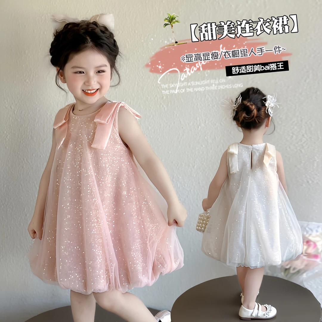 女童夏季连衣裙2025新款宝宝网纱裙洋气3-6岁儿童公主裙女孩裙子