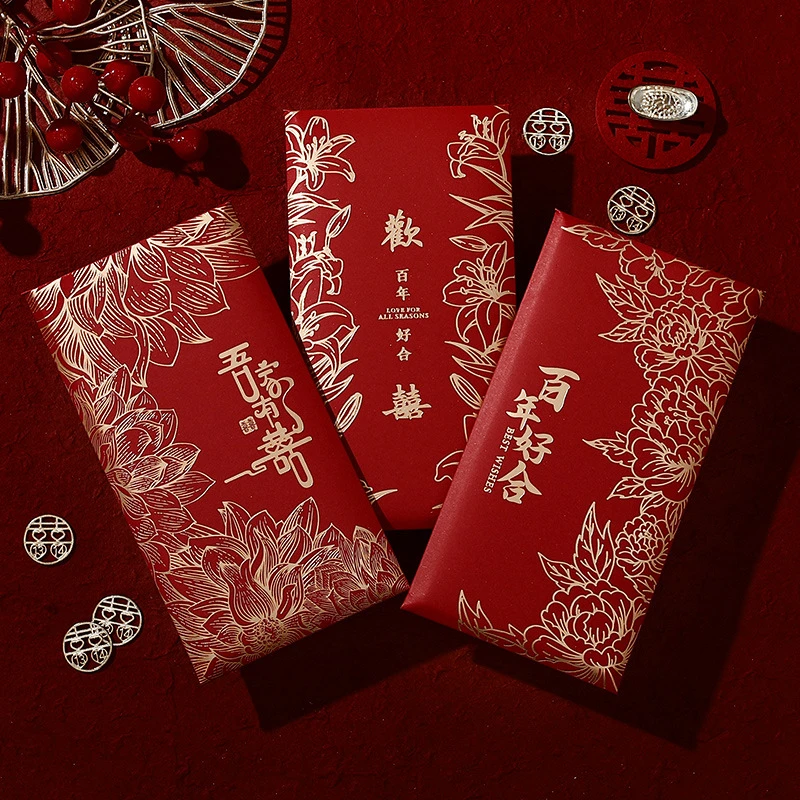 【包邮福利】结婚红包袋婚礼专用千元改口随份子回礼喜包堵门利是封