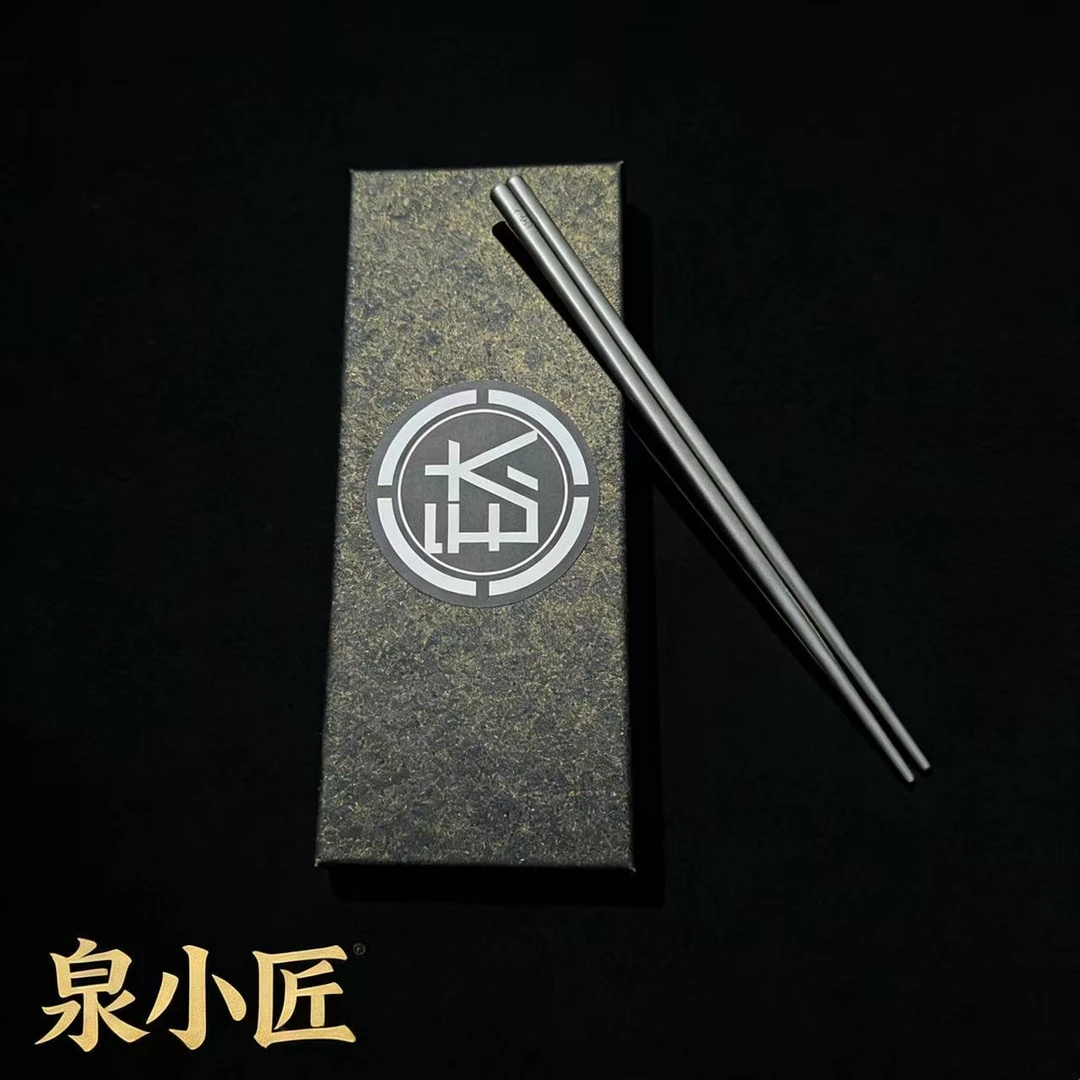泉小匠纯钛家用送礼筷子