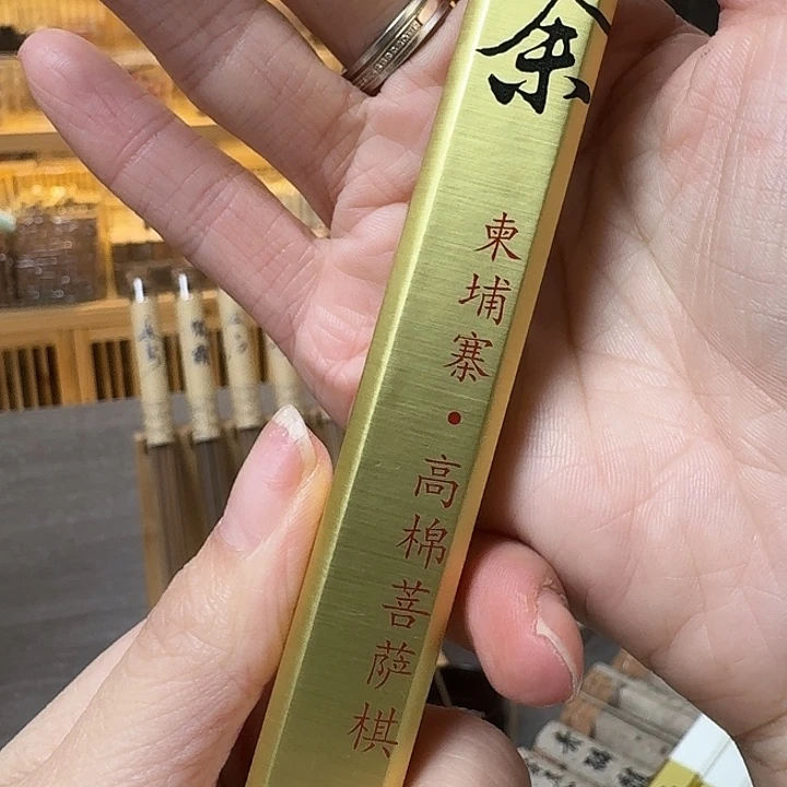 玲珑香阁闪购专用链接