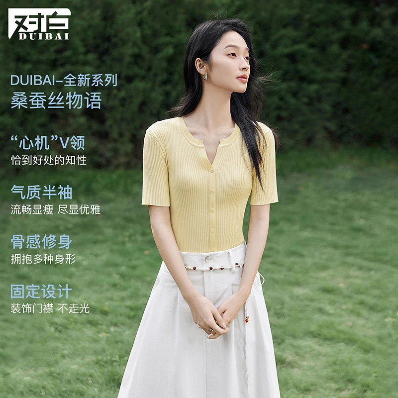 【强哥专属】D01对白桑蚕丝混纺薄款针织衫短袖女百搭上衣FDO064