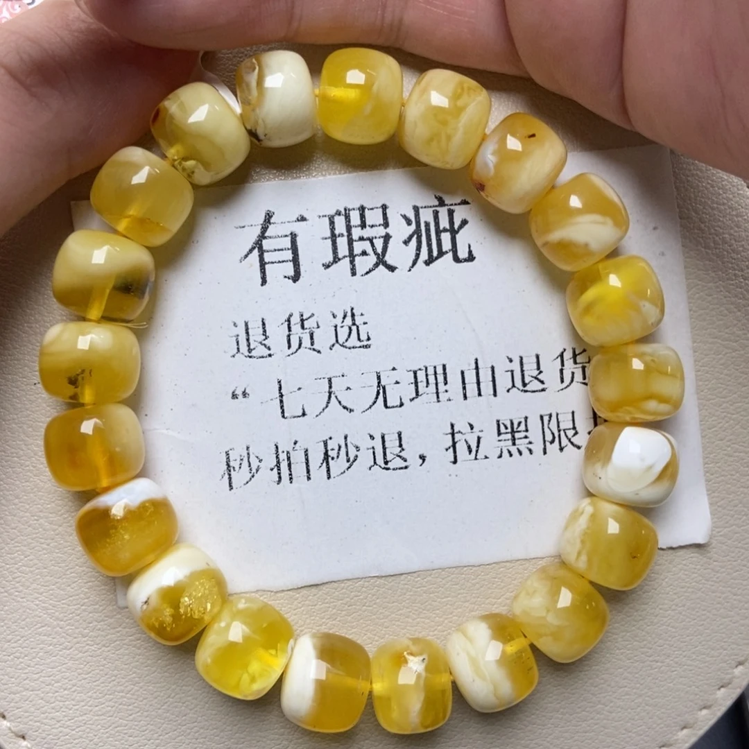 蜜蜡未镶嵌珠宝奇石262