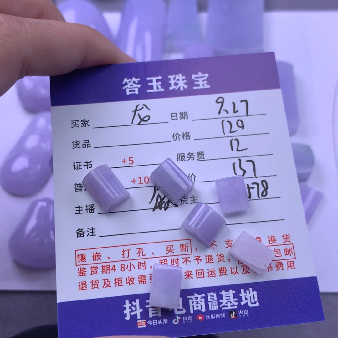 颈饰未镶嵌翡翠龙****皇