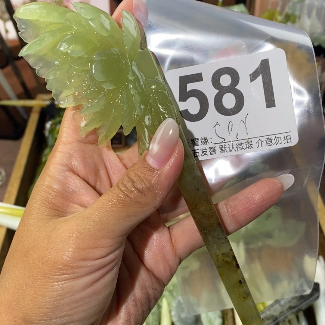 小****蛇纹石玉未镶嵌发饰