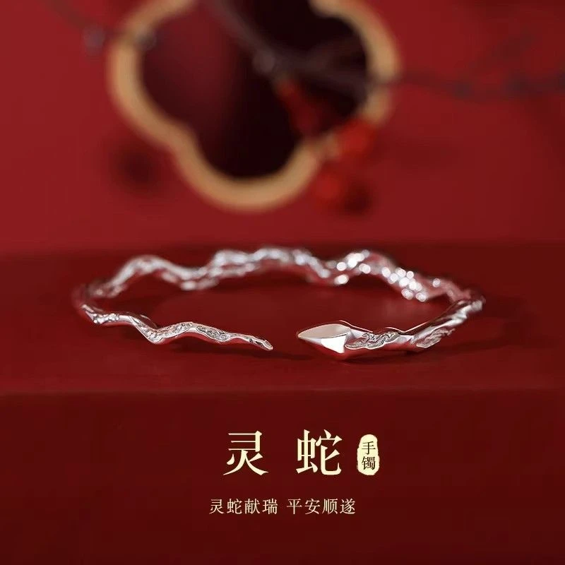 足银手镯 灵蛇 银手镯生肖女款轻奢百搭简约银镯七夕礼物送女友