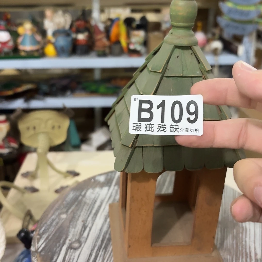 核桃木/黑胡桃（胡桃木）