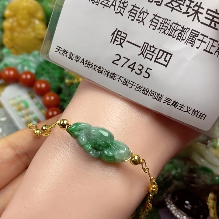 ****奶翡翠未镶嵌吊坠(赠链)