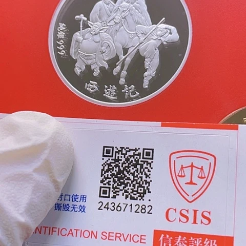 纯银2002年马年年肖章带精制币，，，，，