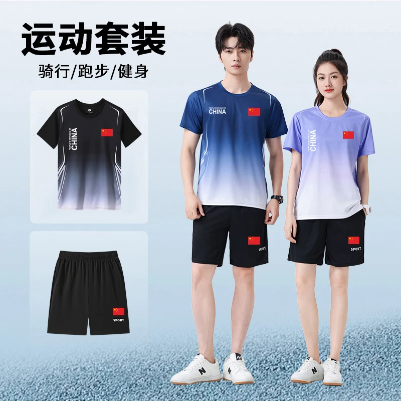 中国队China运动服套装男女夏季短袖短裤羽毛球服健身比赛训练服
