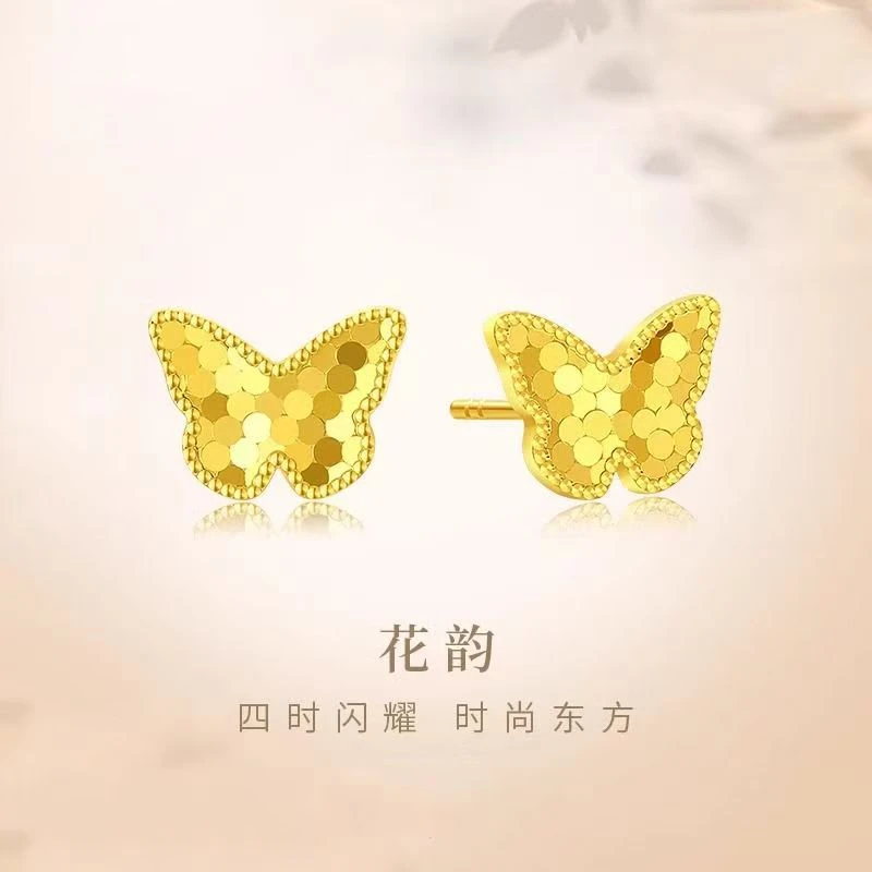 【76】蝴蝶耳钉精致防过敏时尚气质简约百搭精美小巧