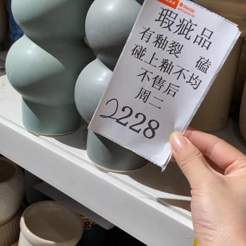【闪购商品】摆件蝴****海陶瓷摆件瑕疵特卖