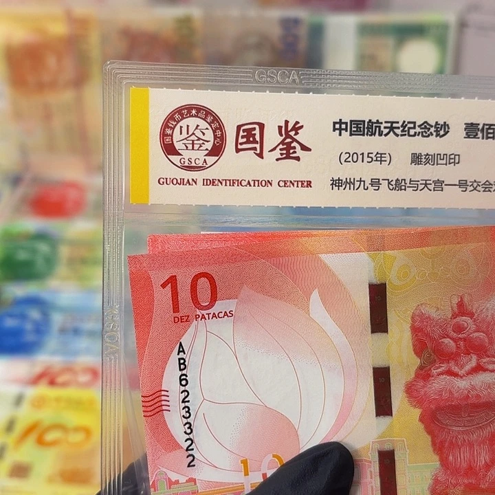 纸红狮子10园一张哈哈哈哈