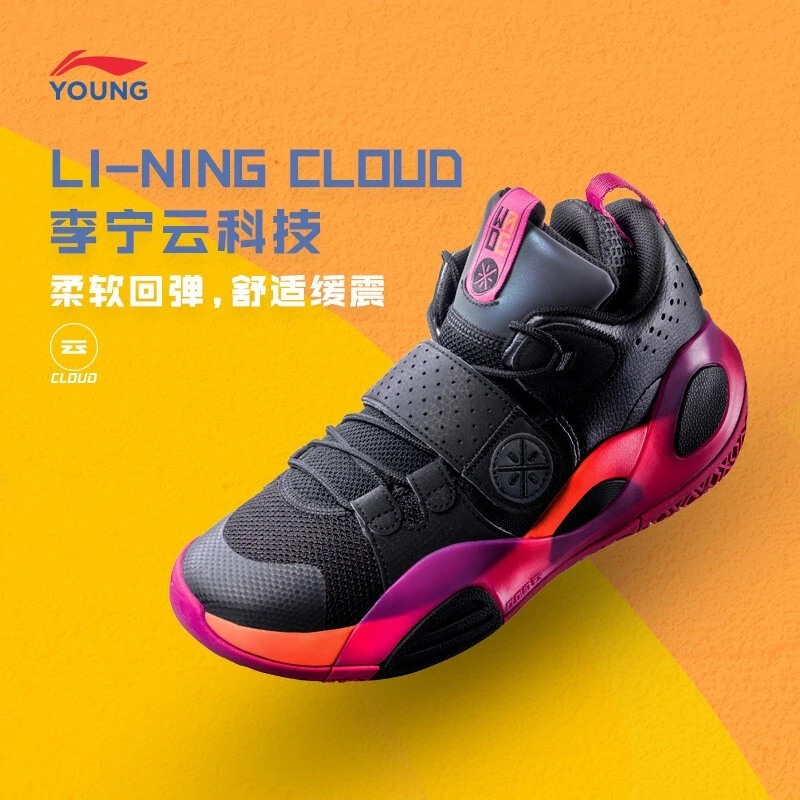 李宁儿童全城8篮球鞋秋季透气防滑减震网面鞋耐磨轻便专业运动鞋