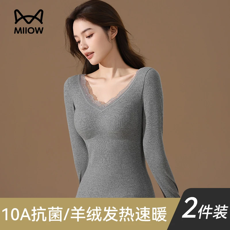 猫人保暖内衣女带胸垫蕾丝内搭V领打底衫秋冬季纯棉秋衣长袖上衣