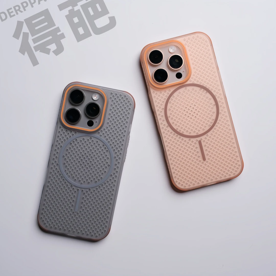 得葩网孔散热透气苹果16promax磁吸手机壳iphone15轻薄防摔14/13