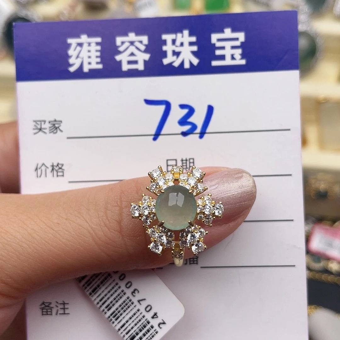 翡翠银S925镶嵌戒指