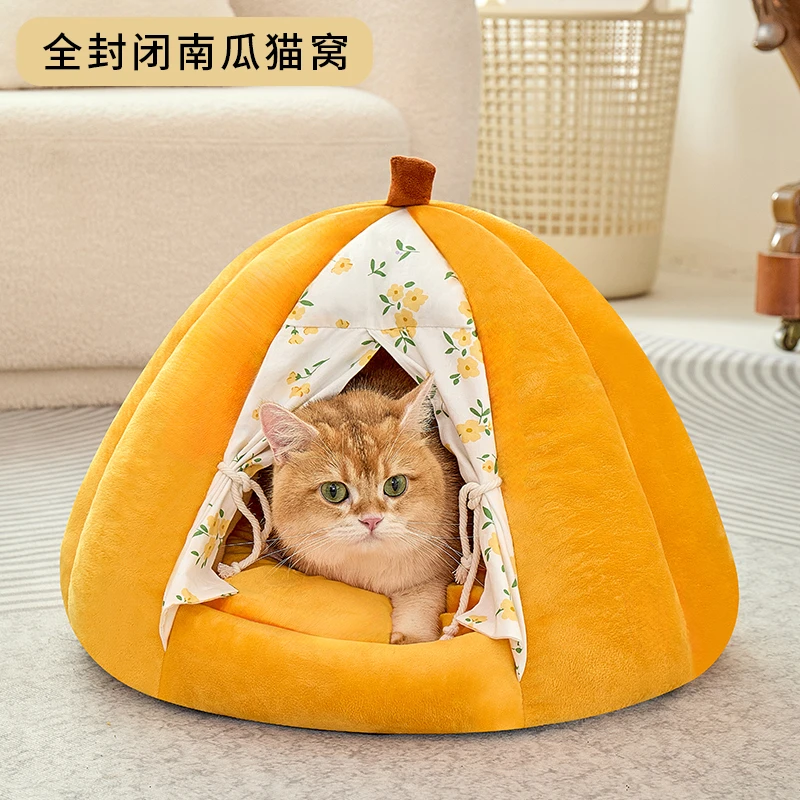 小猫房子窝南瓜猫窝狗窝冬季保暖猫狗睡袋窝加厚猫屋封闭式防寒窝