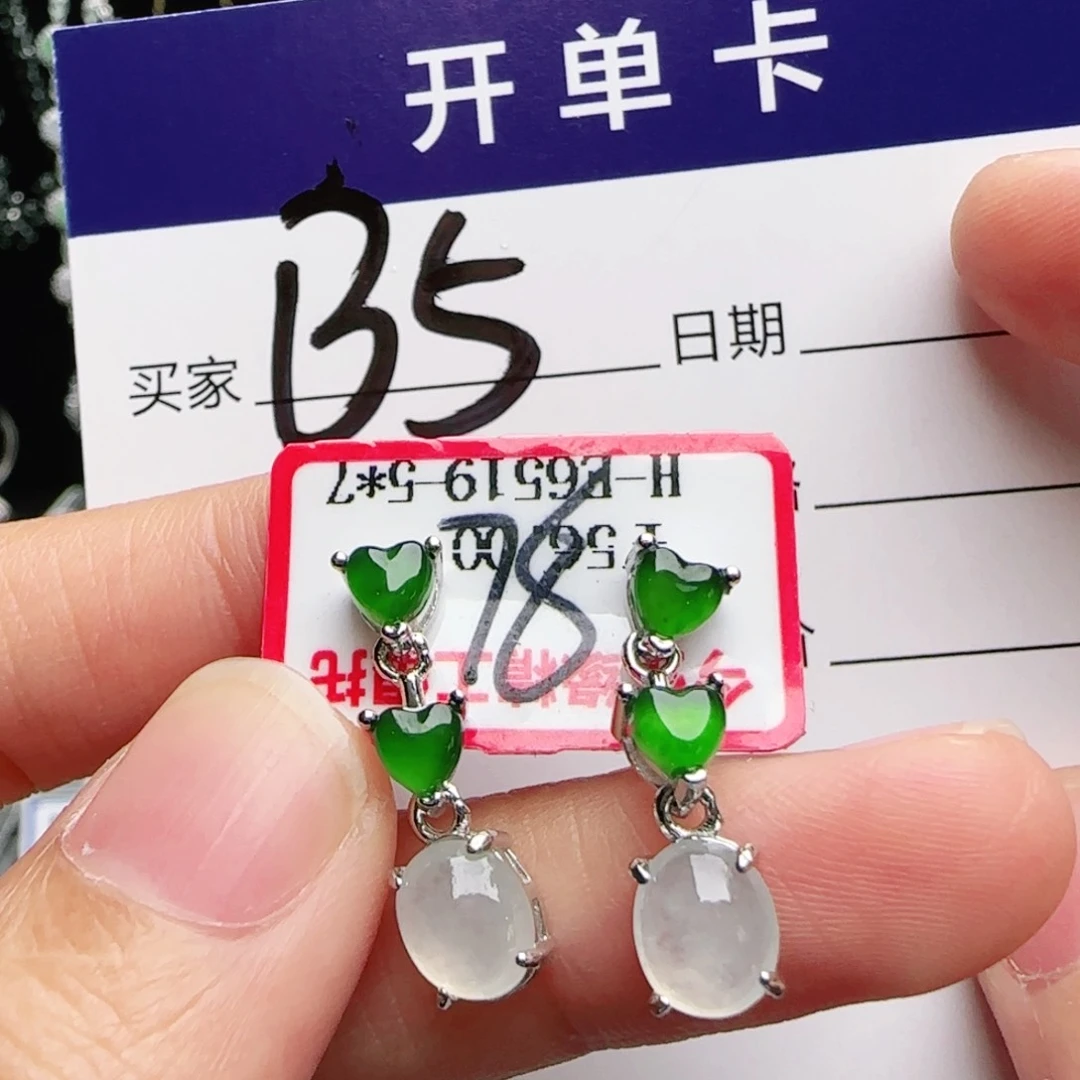 银S925镶嵌手链翡翠