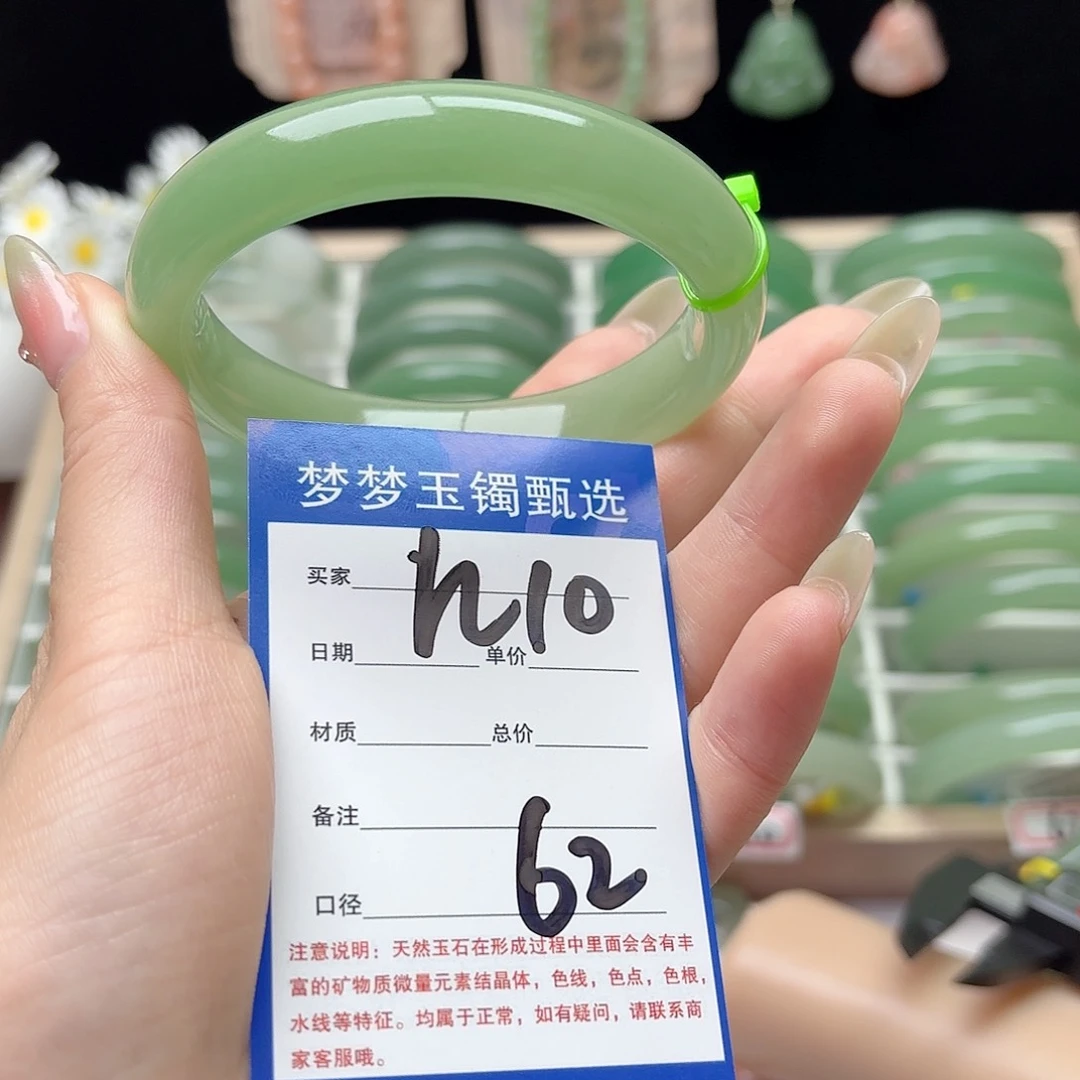 石英质玉手镯未镶嵌叨****-