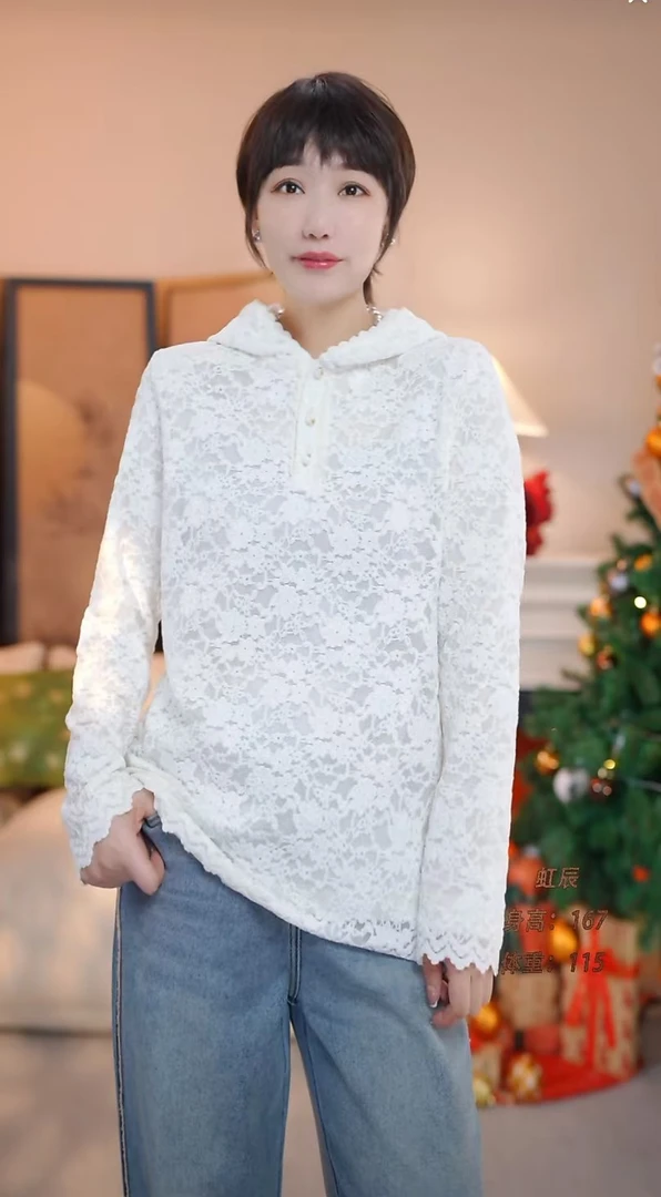 【虹辰·一见钟情】高端时尚优雅蕾丝舒适高级感气质连帽上衣-HC2161
