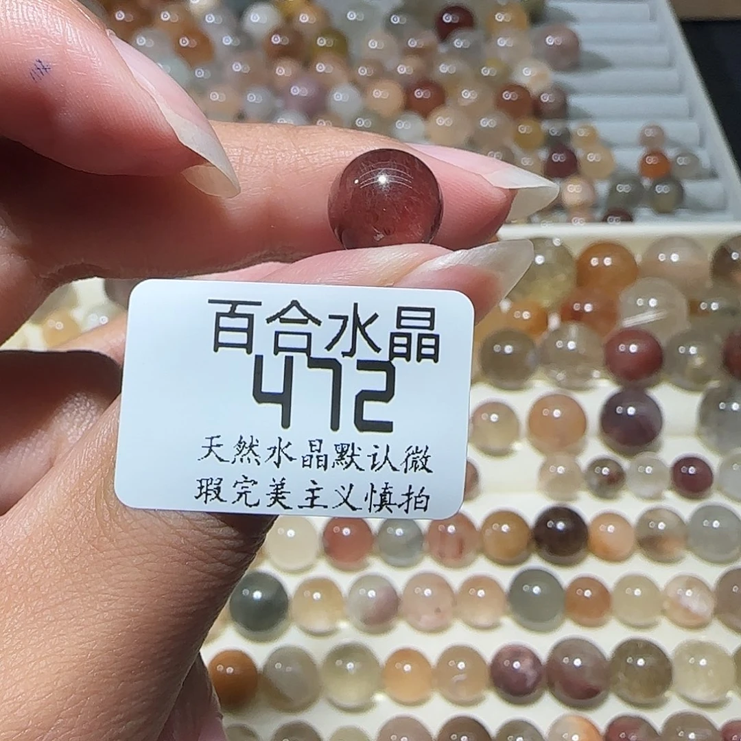 未镶嵌手链水晶R****n
