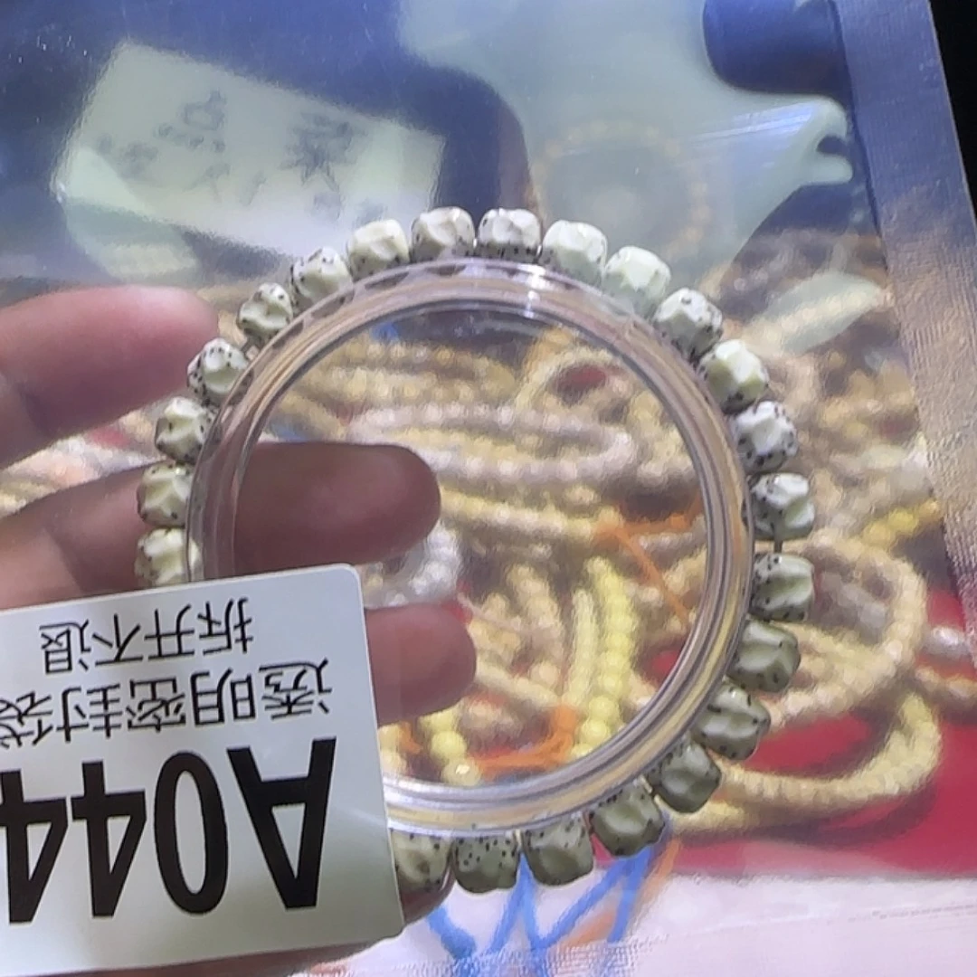 小***猪吊坠星月菩提8改大留白