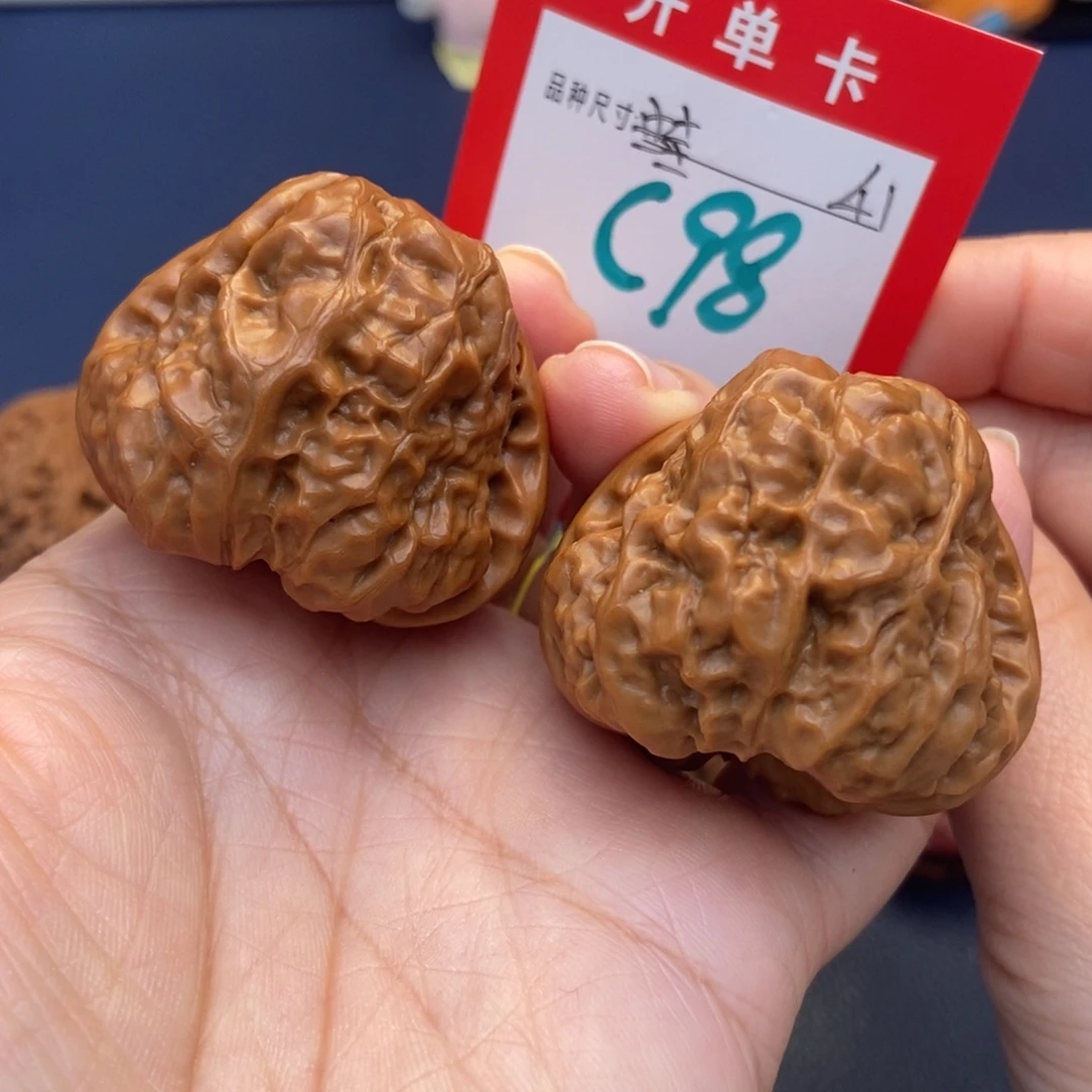 吊坠文玩核桃文玩核桃
