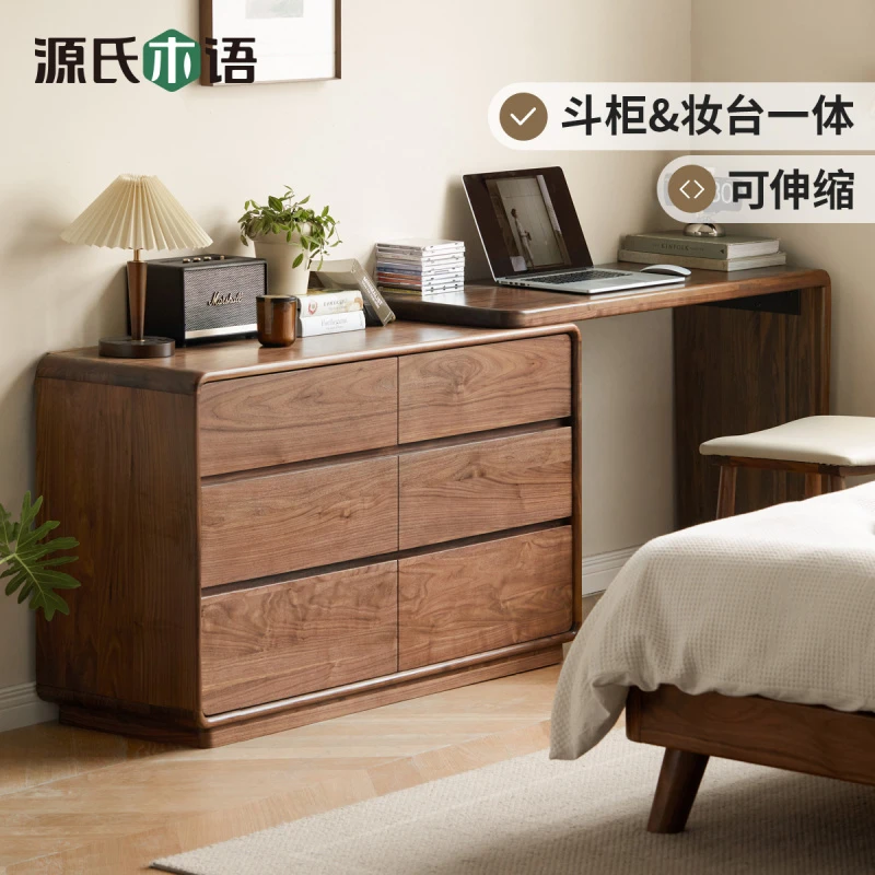 源氏木语实木化妆桌黑胡桃木伸缩梳妆台卧室斗柜一体桌子K35D08