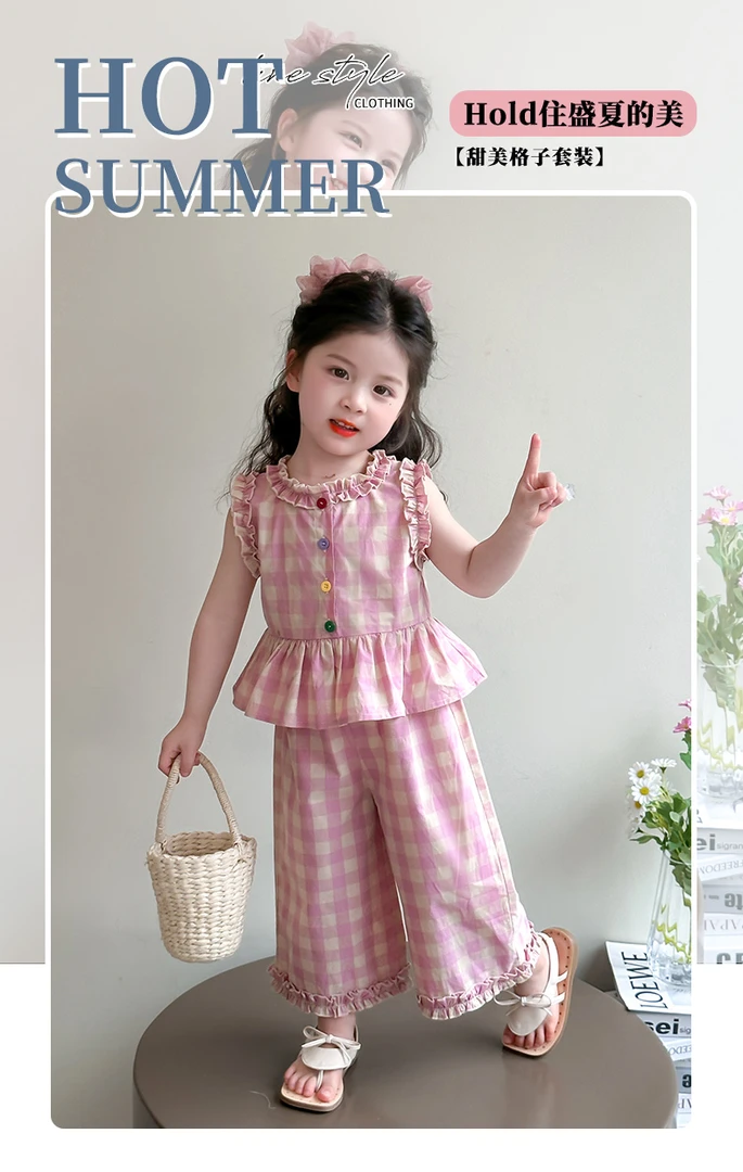 女童夏季2025新款彩扣格子套装薄款洋气时髦两件套中小童套装xc