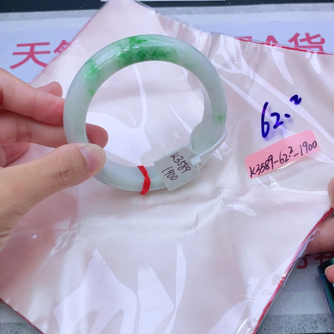 未镶嵌手镯翡翠翡翠