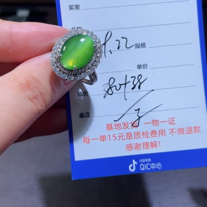 银S925镶嵌戒指和田玉