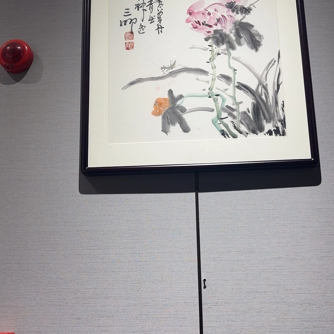 横款精品书画作品