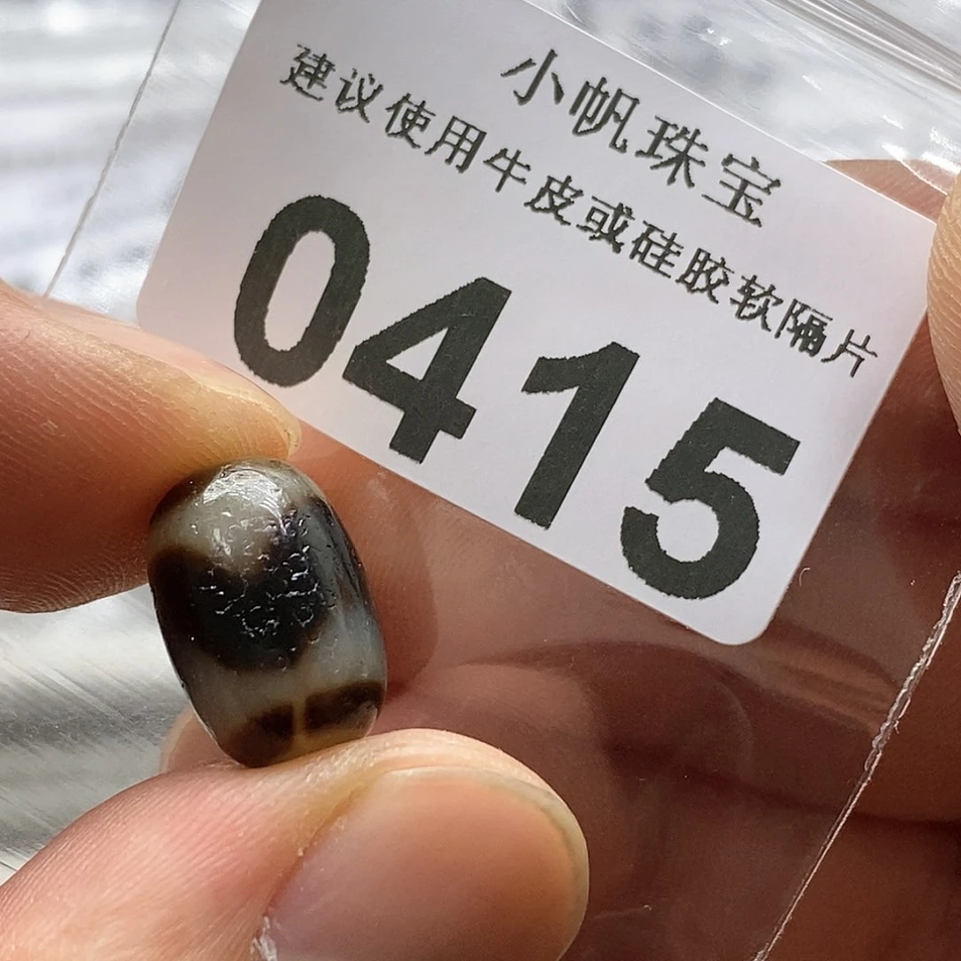 玛瑙/玉髓玛瑙0415未镶嵌