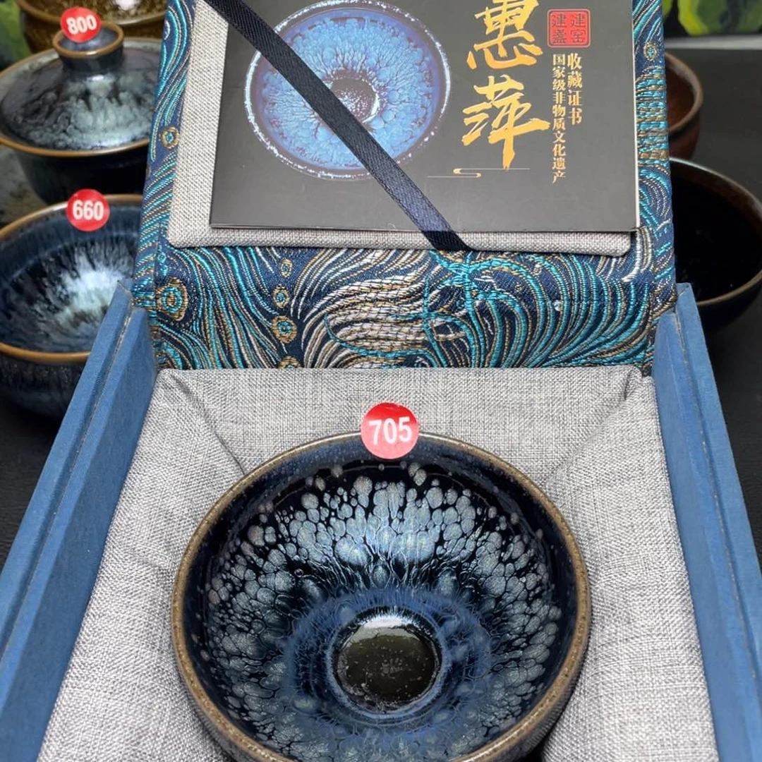 茶盏705 建窑建盏茶盏
