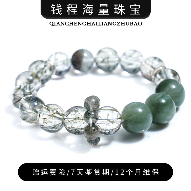 【青山风月】水晶手链YXGZB6888【多样性发一】