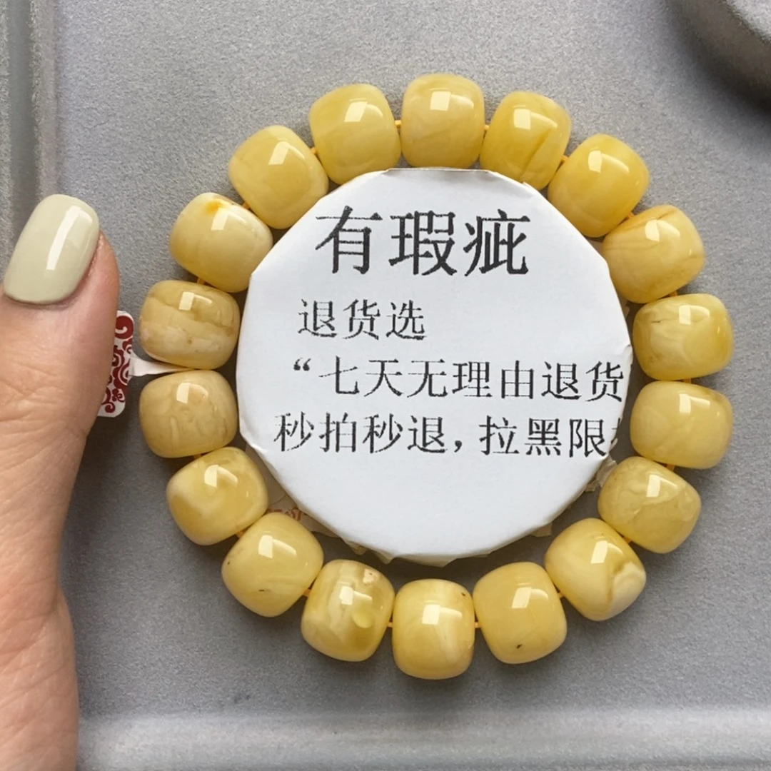 琥珀未镶嵌珠宝奇石47