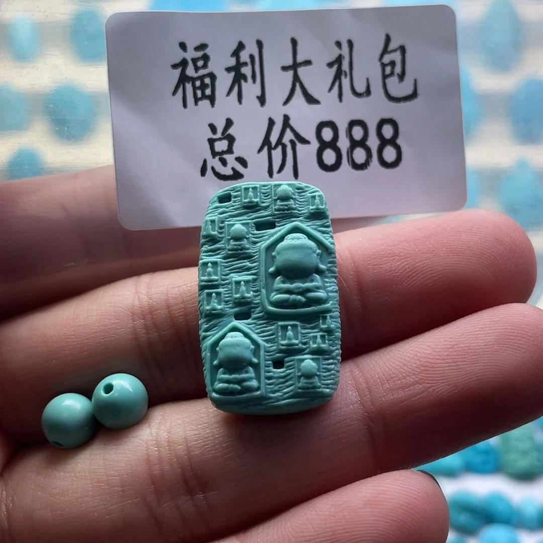 绿松石未镶嵌颈饰