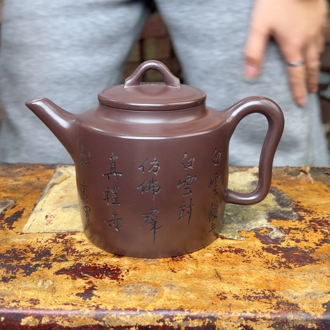 紫砂茶壶宜兴紫砂壶