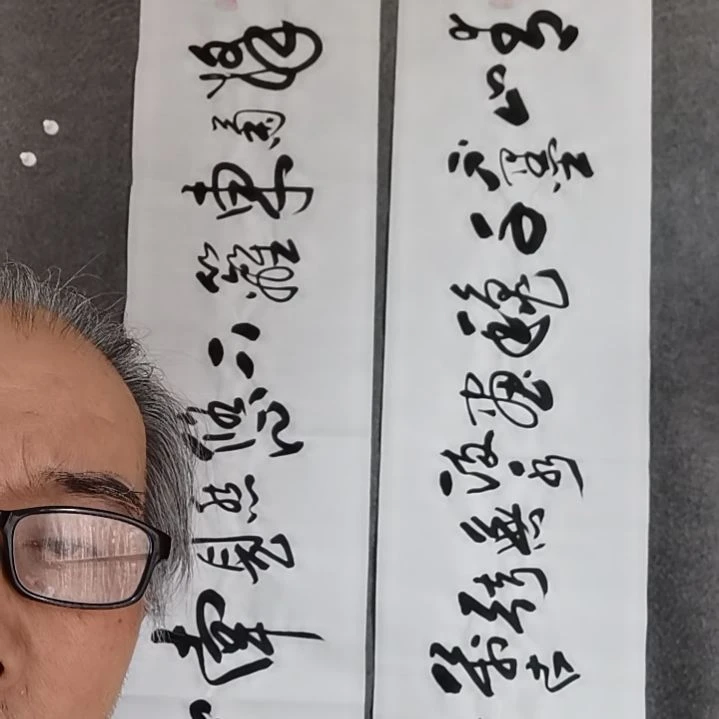 书法9****8书法作品书法作