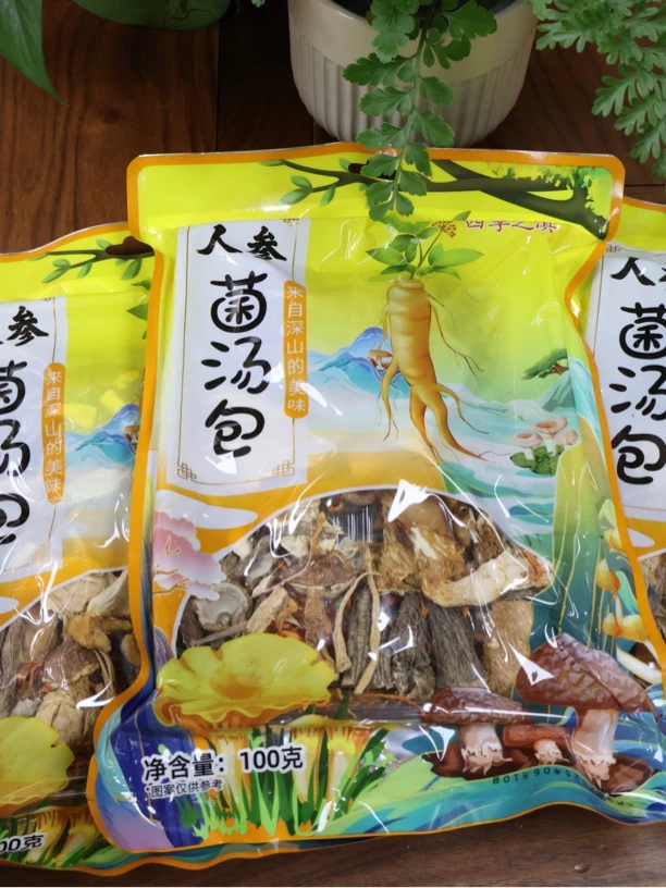 云南特产七彩人参菌汤包含羊肚菌菇茶树菇可煲汤炖鸡